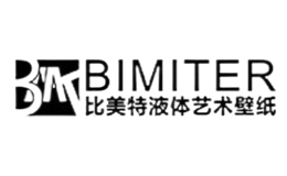 BIMITER比美特 