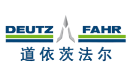 DEUTZ FAHR道依茨法尔 