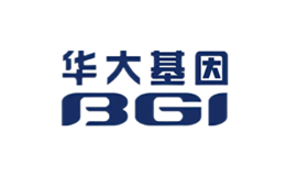 BGI华大基因 