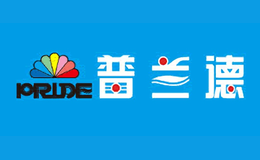 PRIDE普兰德品牌logo