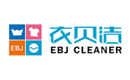 衣贝洁品牌logo