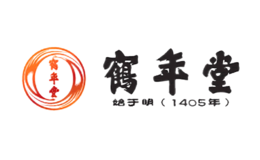 鹤年堂品牌logo