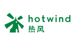 热风hotwind 