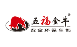 五福金牛品牌logo