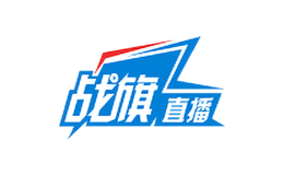 战旗直播品牌logo