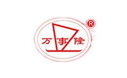 万事隆品牌logo