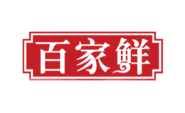 百家鲜品牌logo