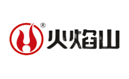 火焰山品牌logo