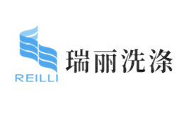 瑞丽洗涤RUILI品牌logo