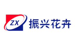 振兴花卉品牌logo