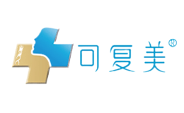 可复美品牌logo