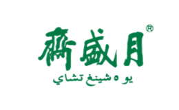 月盛斋品牌logo