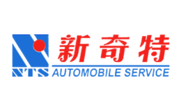 新奇特NTS品牌logo