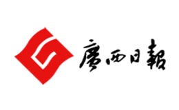 广西日报品牌logo