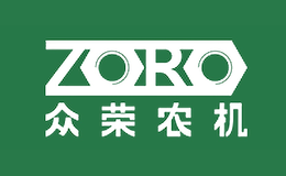 众荣ZORO 