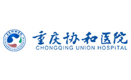 重庆协和医院品牌logo