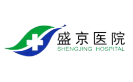 盛京医院SHENGJINGHOSPITAL品牌logo