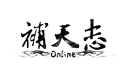 补天志品牌logo