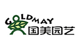 国美园艺Goldmay 