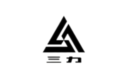 三力品牌logo