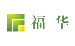 福华品牌logo