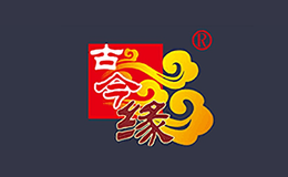 古今缘品牌logo