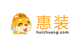 惠装HUIZHUANG 