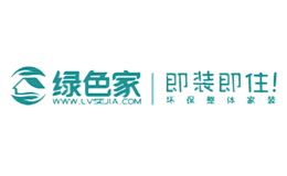 绿色家品牌logo