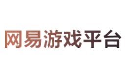 网易游戏平台品牌logo