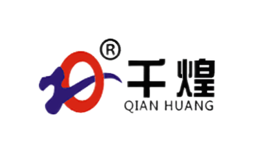 千煌QIANHUANG 