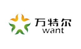 万特尔want 