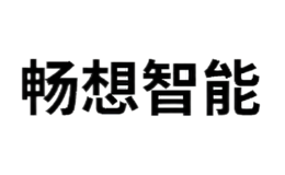 畅想品牌logo