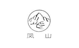 凤山 