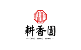 耕香园品牌logo