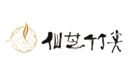 仙芝竹尖品牌logo