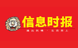 信息时报品牌logo