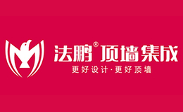 法鹏顶墙集成品牌logo