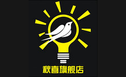 秋喜品牌logo