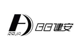 日日建安品牌logo