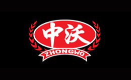 中沃品牌logo