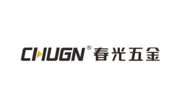 CHUGN春光五金品牌logo