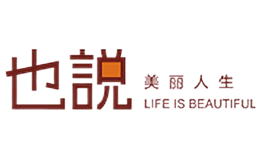 也说品牌logo