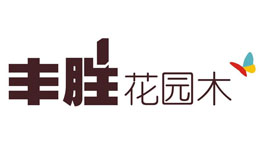 丰胜品牌logo