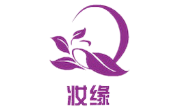 妆缘品牌logo