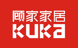 KuKa顾家家居 