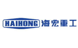 海宏重工HAIHONG品牌logo