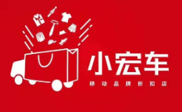 小宏车品牌logo