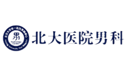 北大医院男科品牌logo