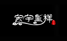 宏宇呈祥品牌logo