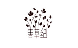 善草纪品牌logo